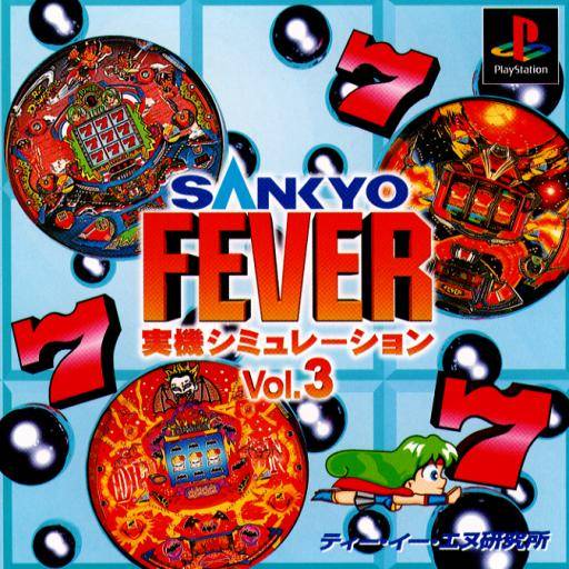 Sankyo Fever  Vo.3 JP