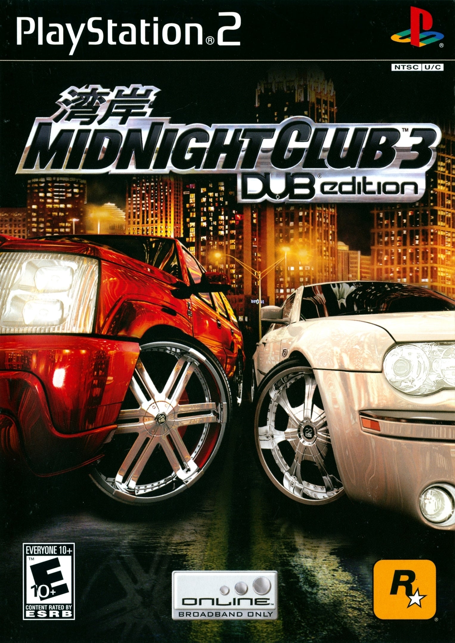 Midnight Club 3 Dub Edition