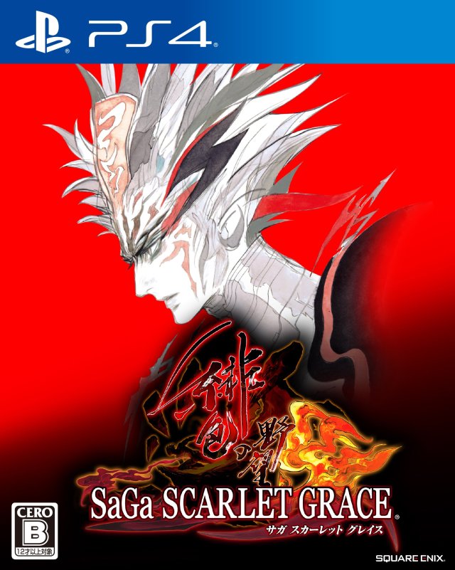 SaGa Scarlet Grace Ambitions JP