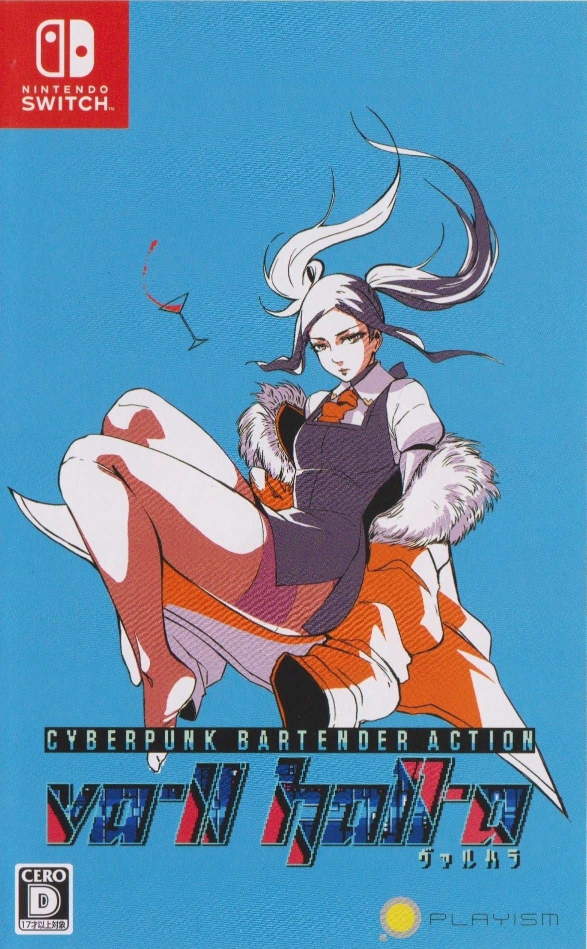 Va-11 Hall-A JP