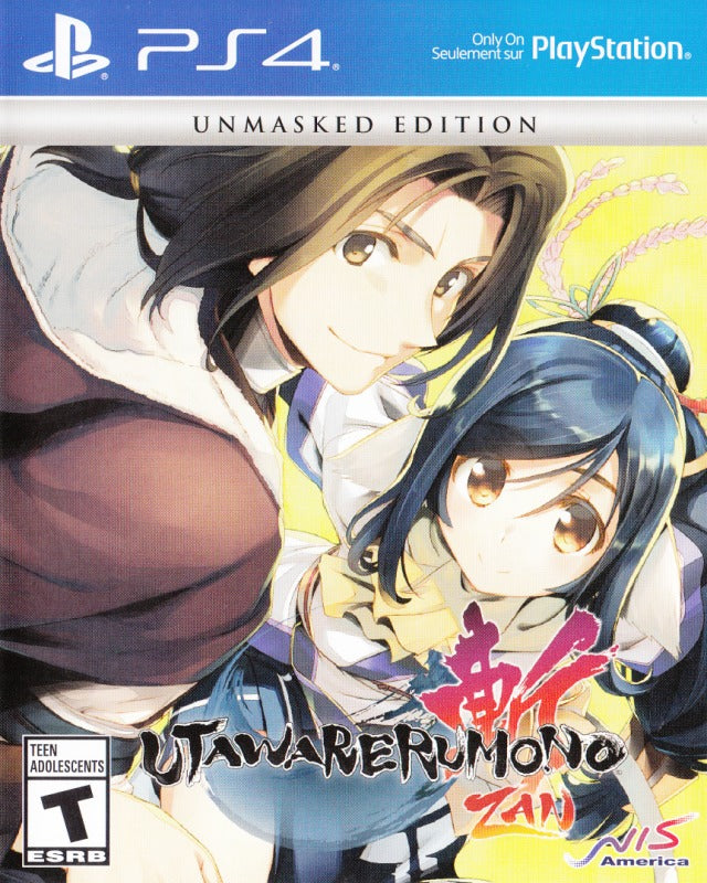 Utawarerumono Zan Unmasked Edition