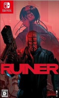 Ruiner JP