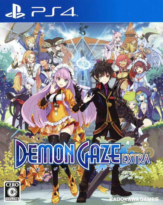 Demon Gaze Extra