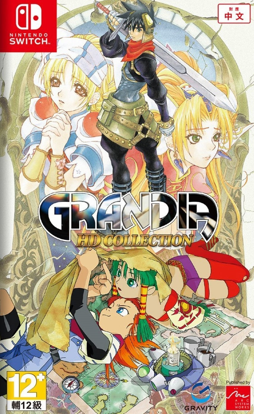 Grandia HD Collection - Asian English