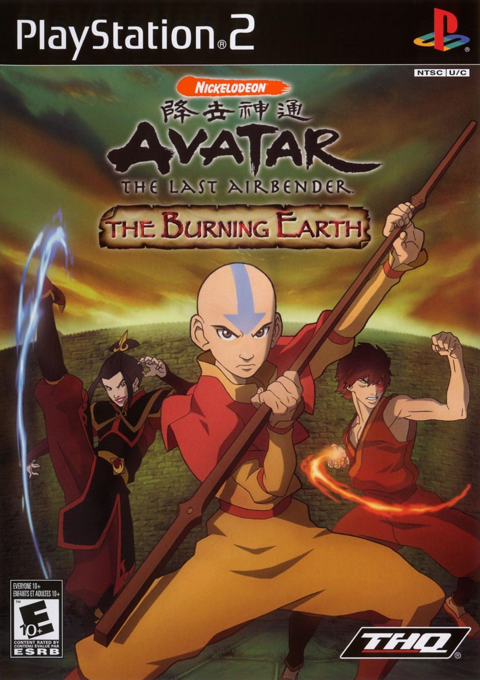 Avatar The Burning Earth