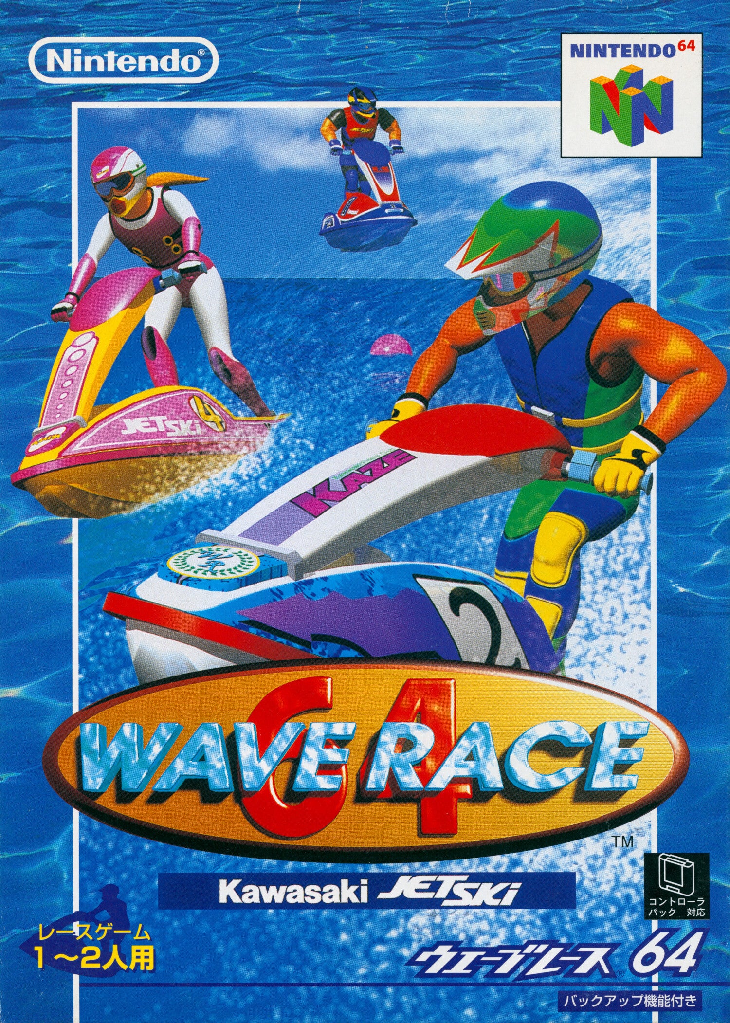 Wave Race 64 JP