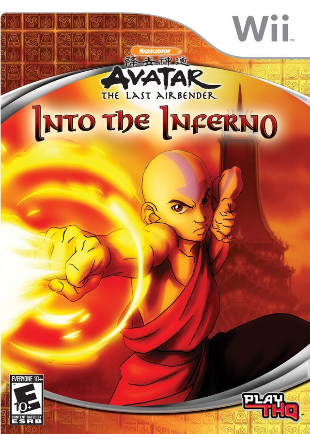 Avatar the Last Airbender Into the Inferno