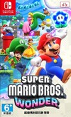 Super Mario Bros. Wonder AS