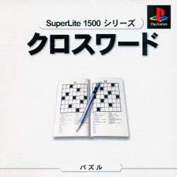 SuperLite 1500 Series Crossword JP