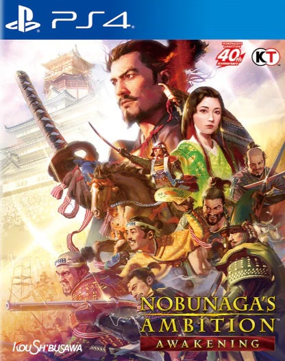 Nobunaga's Ambition Awakening (Asian English)