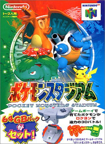 Pokemon Stadium JP