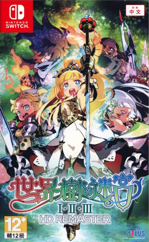 Etrian Odyssey Origins Collection Asian English