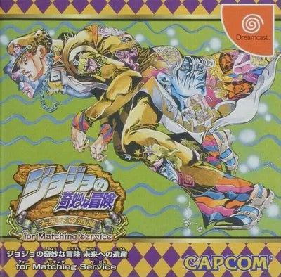 Jojo's Bizarre Adventure [Matching Service] JP