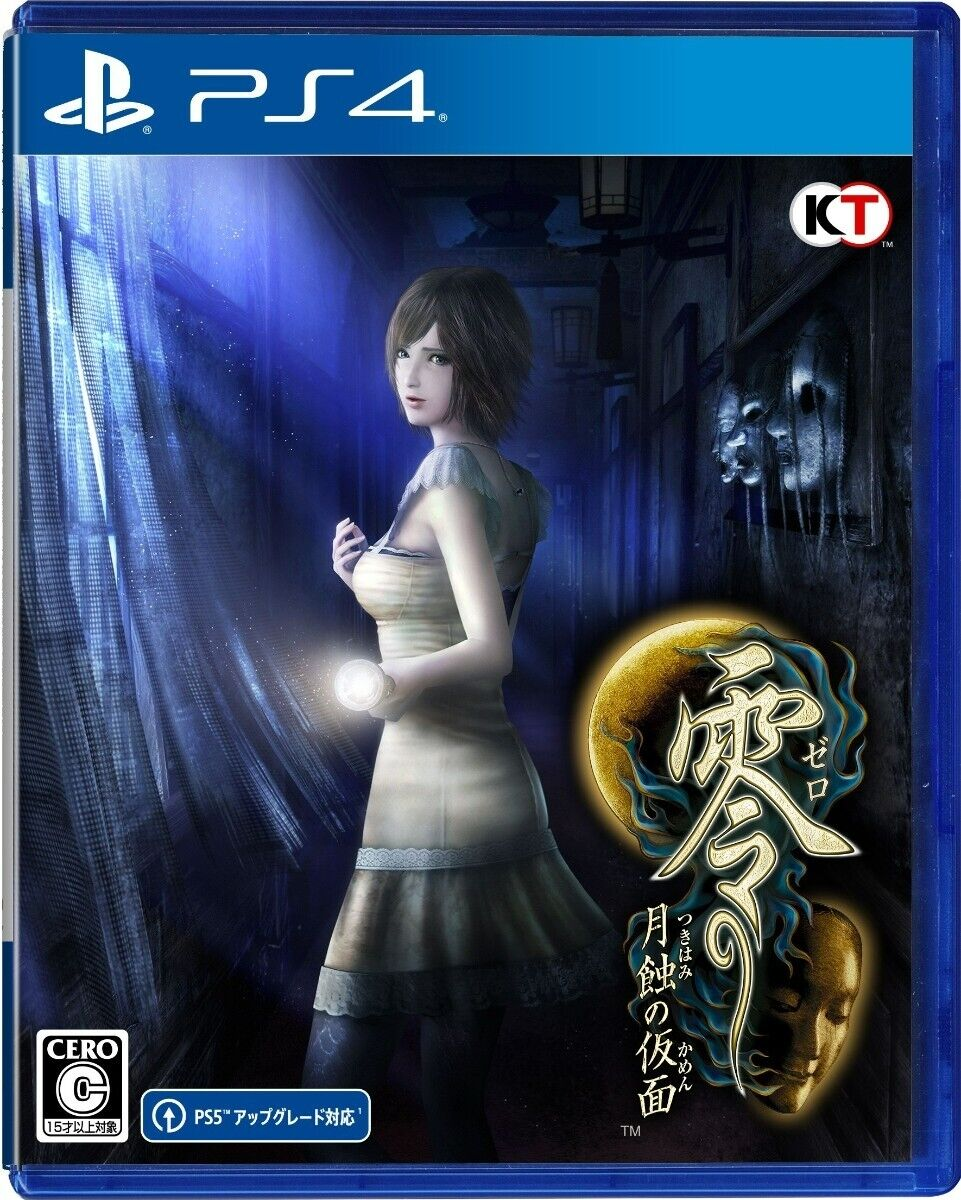 Fatal Frame: Mask Of The Lunar Eclipse JP