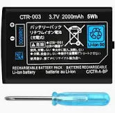 Batterie générique pour Nintendo 3DS (3.7V - 2000 mAH)