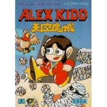 Alex Kidd in the Enchanted Castle - JP Sega Mega Drive