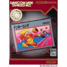 Famicom Mini Donkey Kong