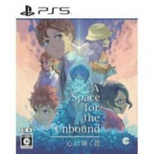 A Space For The Unbound (Japan Version)