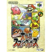 Super Smash Bros 64 Japonais Compatible NTSC