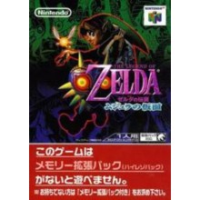 The Legend of Zelda: Majora's Mask (Japonais)