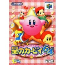 Kirby 64 (Japonais)
