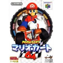 Mario Kart 64 (Japonais)