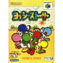 Yoshi's Story (Japonais)