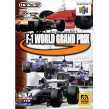 F-1 World Grand Prix (Japonais)