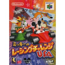 Mickey's Speedway USA (Japonais)