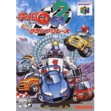 Choro Q 64 2: Hacha Mecha Grand Prix Race (Japonais)