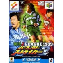 Jikkyou J League 1999: Perfect Striker 2 (Japonais)