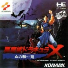 Castlevania X: Rondo Of Blood