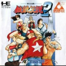 Fatal Fury 2